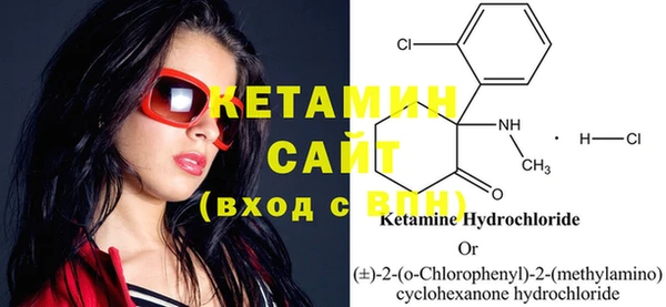 MDMA Горнозаводск