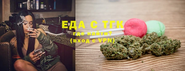 MDMA Горнозаводск